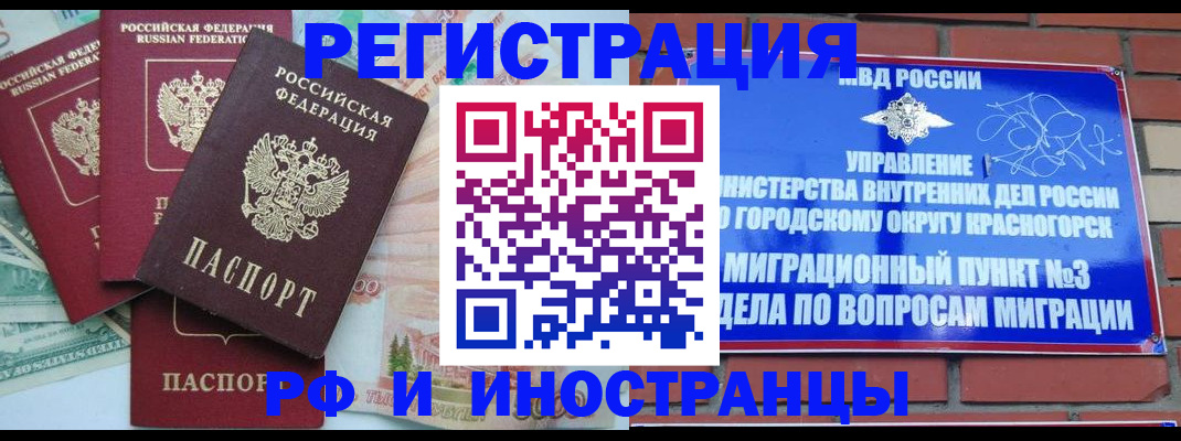 найти адрес прописки в Новочеркасске